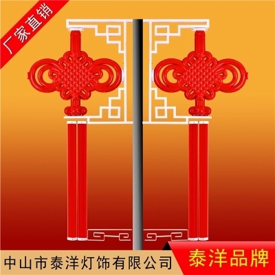 福建双耳中国结